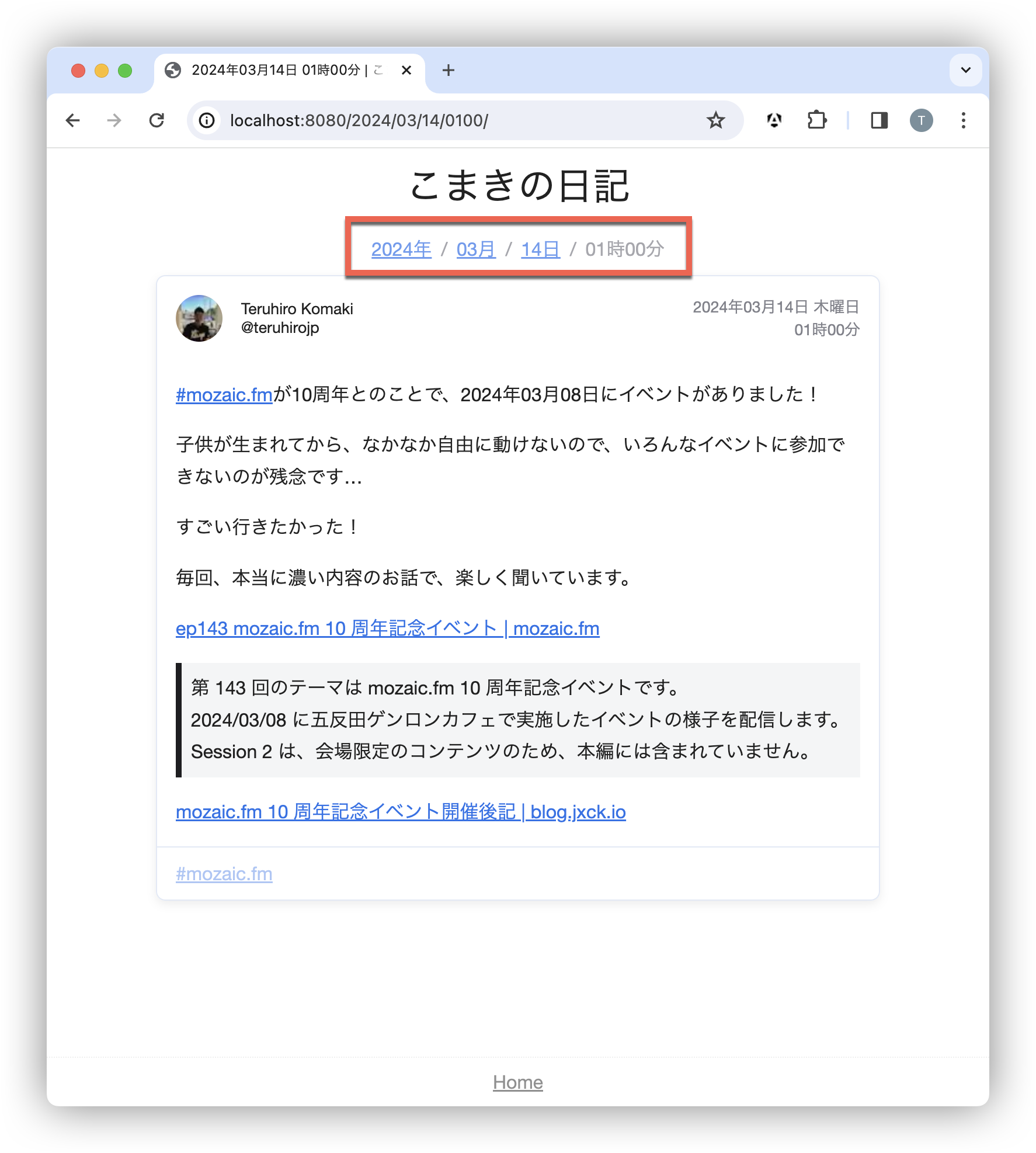 スクリーンショット