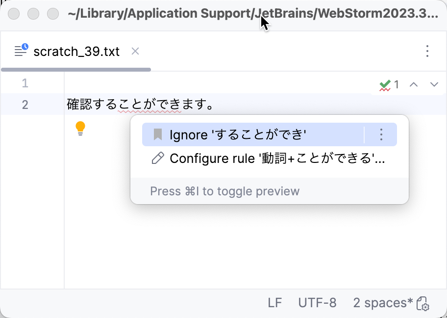 テキストに下線(ハイライト)